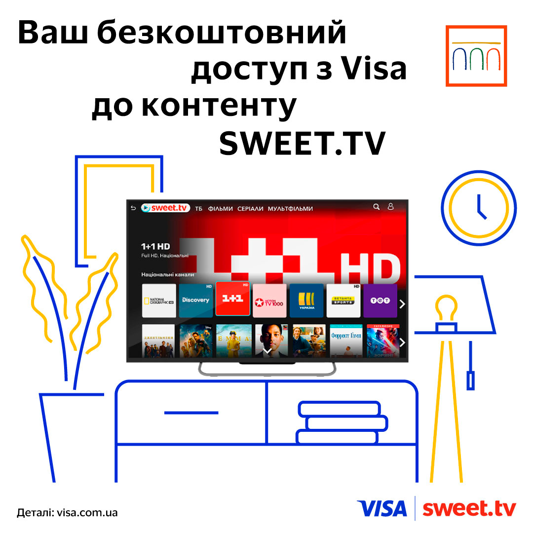 Access to various SWEET.TV content has been extended!